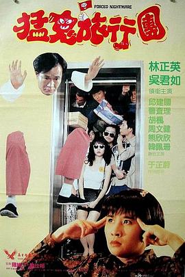 老色鬼影院